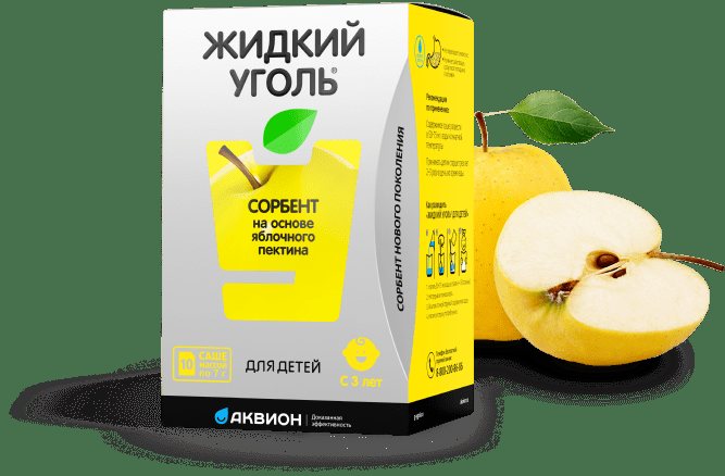 Жидкий Уголь Цена