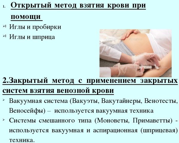 Как собрать анализы у грудничка – советы от heinz baby