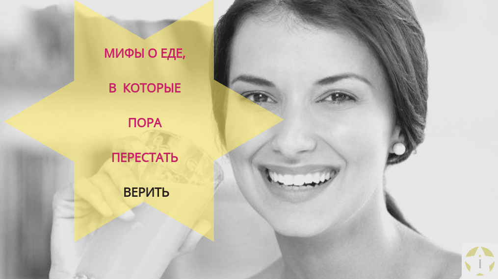 Мифы о материнстве