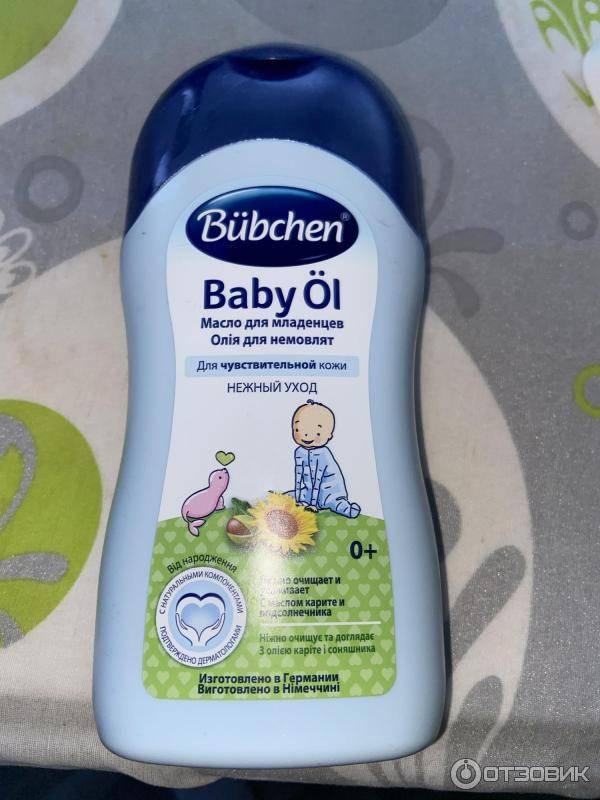 Как выбирать детское масло для новорожденных, какое лучше