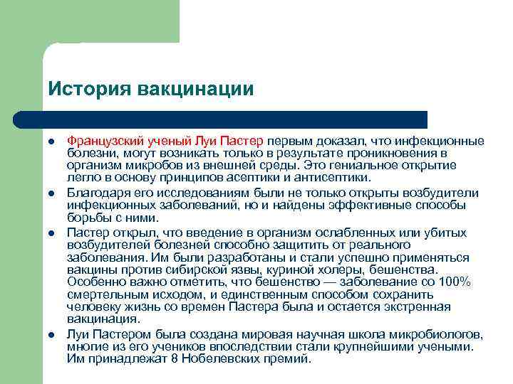 Энтерит у ребенка симптомы и лечение комаровский