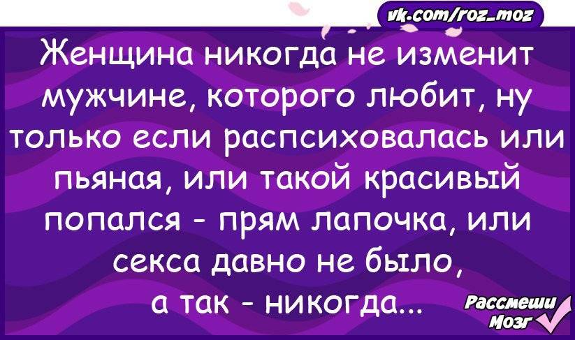 Муж изменил во время беременности – стоит ли его прощать?