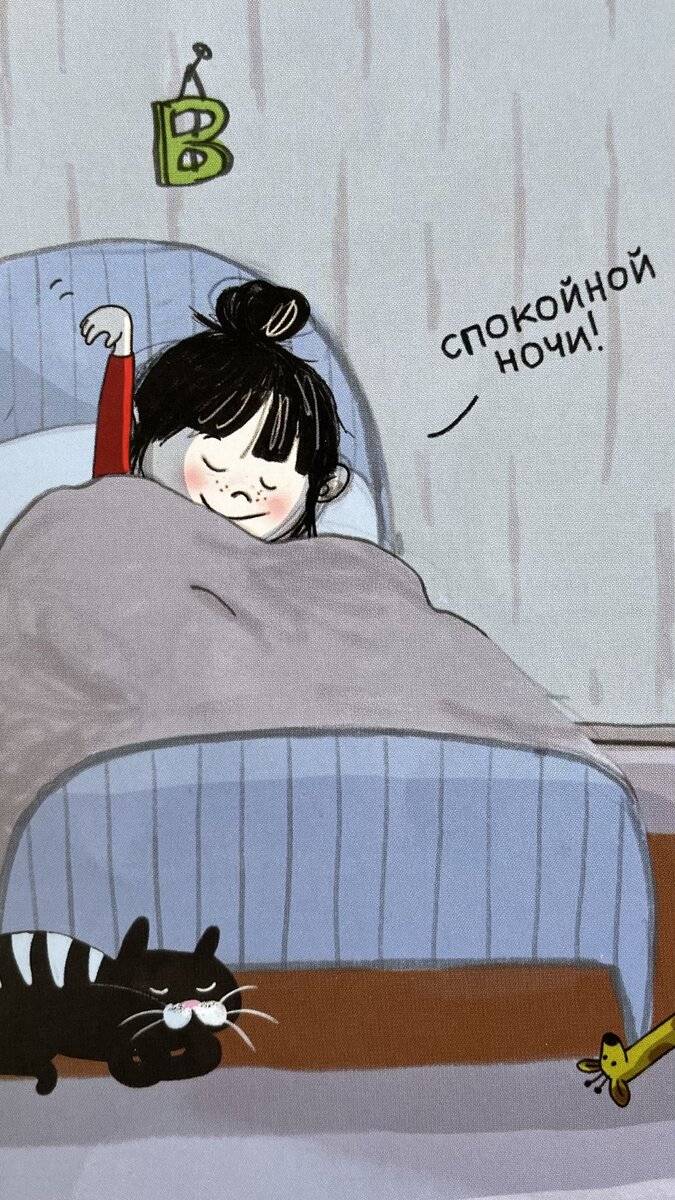 Сложности с засыпанием и поверхностный сон