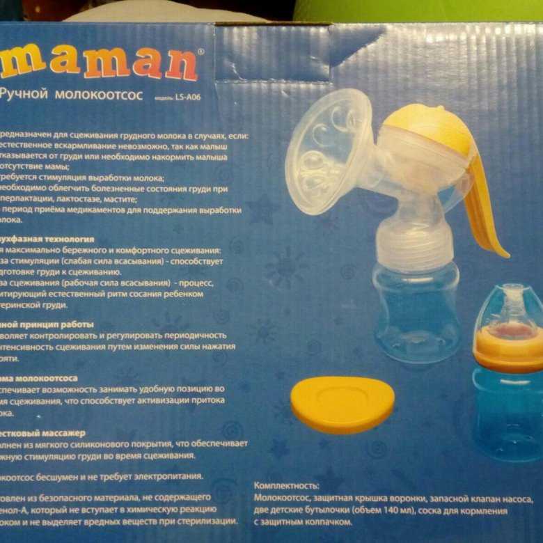 Рейтинг лучших молокоотсосов 2024