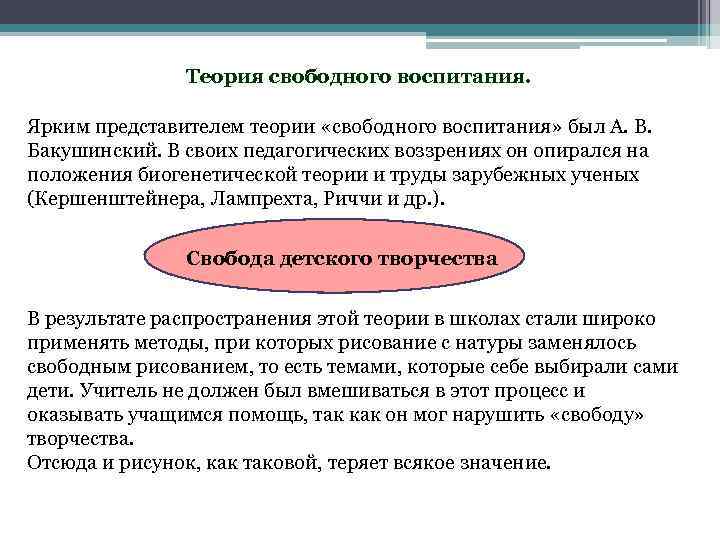Ремень или вседозволенность: какое воспитание выбрать?