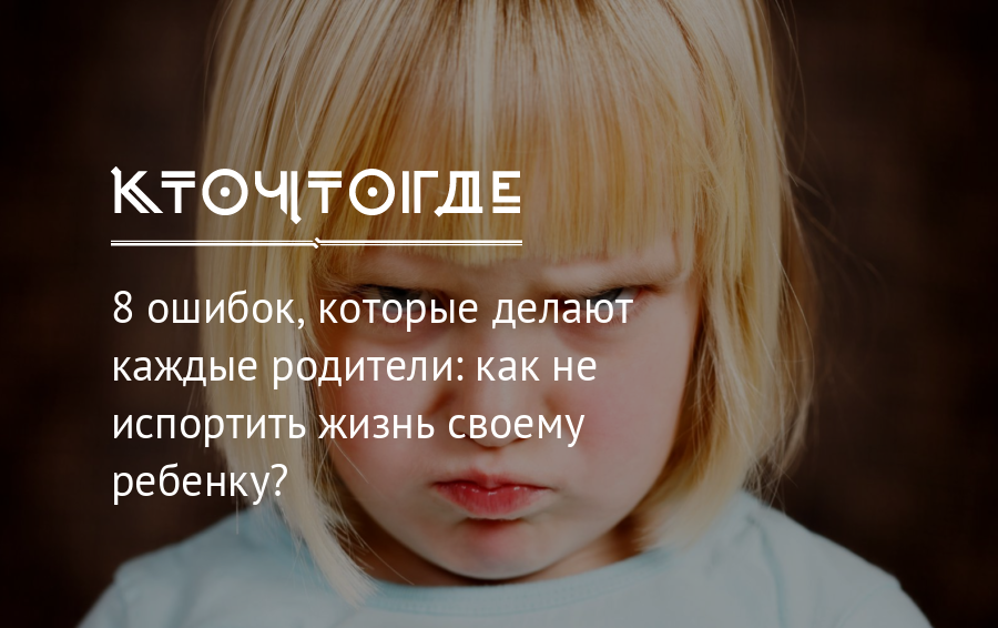 Сурово, но справедливо: что и как запрещать ребенку в разном возрасте - parents.ru | parents