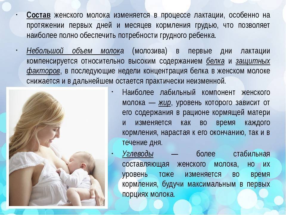 Копить ли молоко в груди к кормлению?