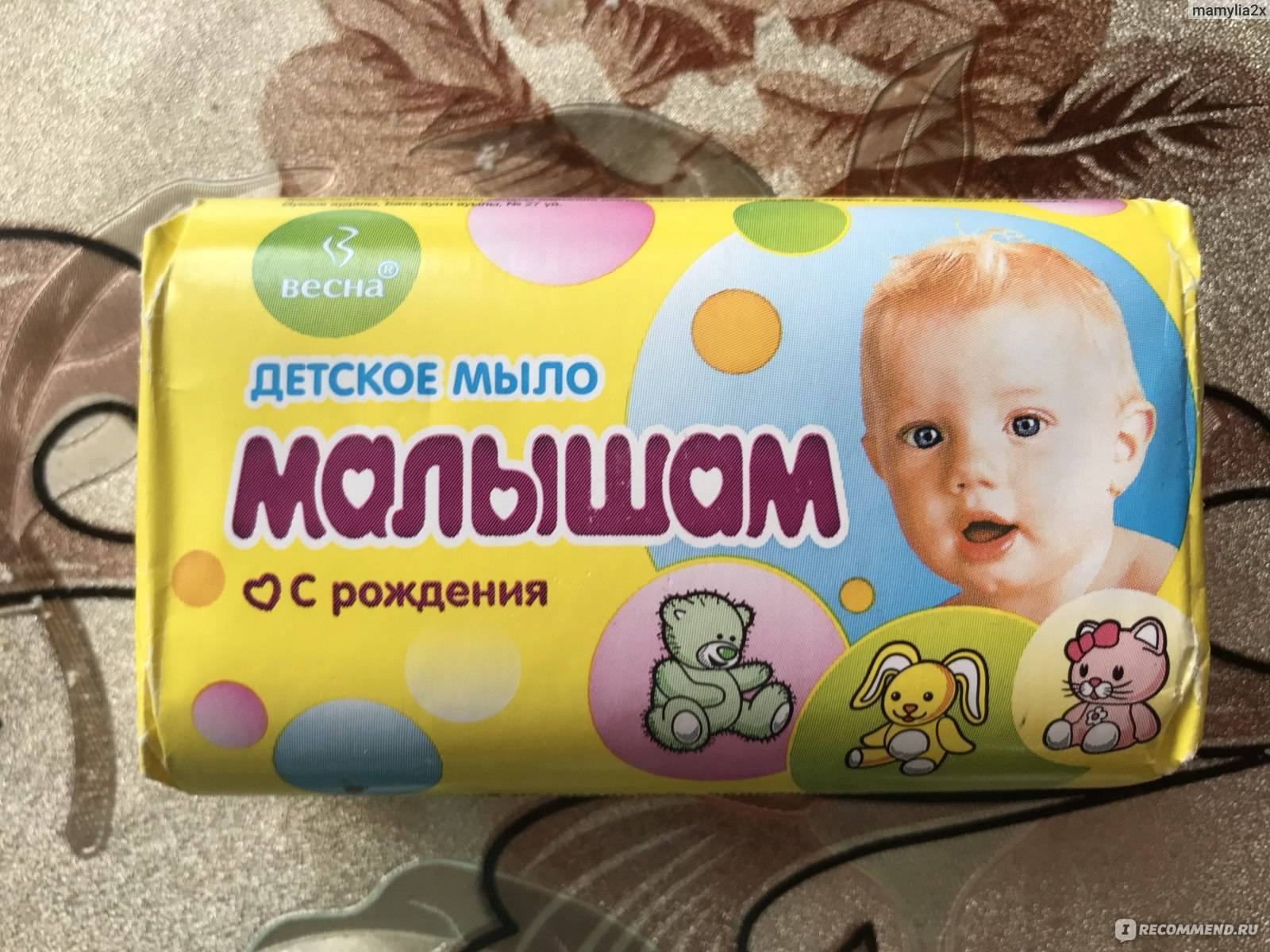 Чем стирать детские вещи для новорожденных