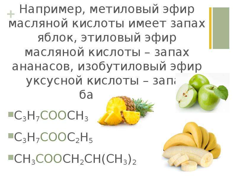 Чем полезен ананас для организма человека