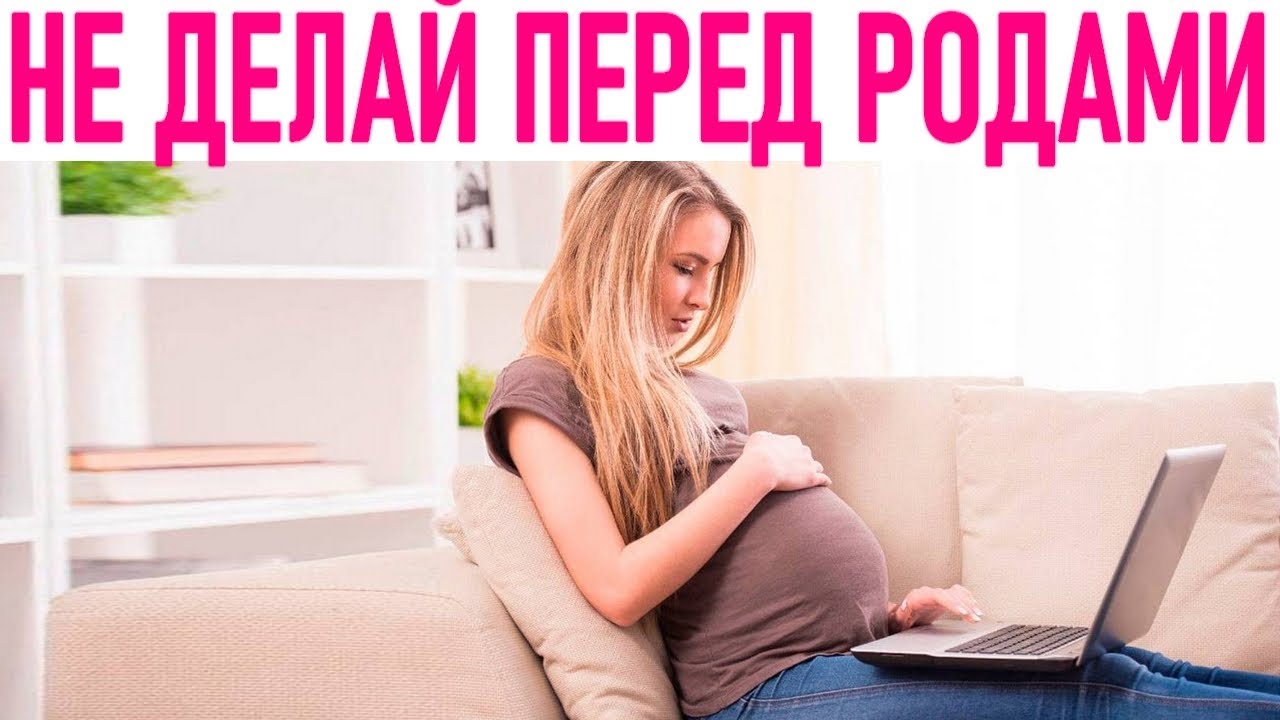 Что нельзя делать беременным — 10 плохих примет и их толкование
