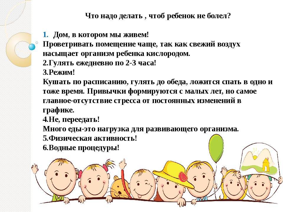 Что сделать, чтобы ребенок хорошо ел?