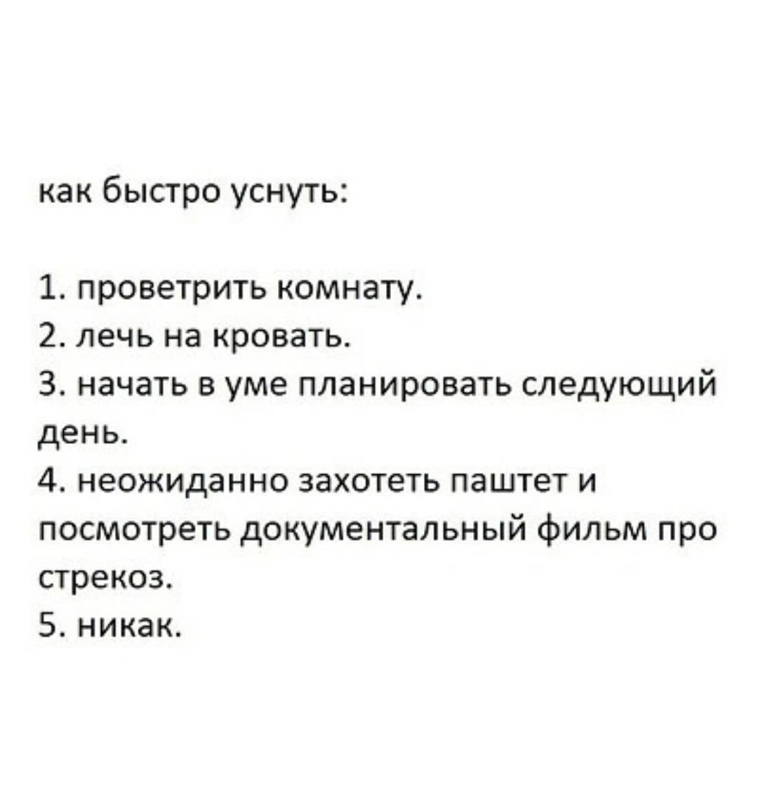 Как научить ребенка засыпать самостоятельно и быстро в 3 - 4 года