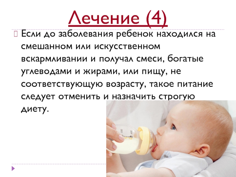 Почему малыш отказывается брать грудь, и что с этим делать