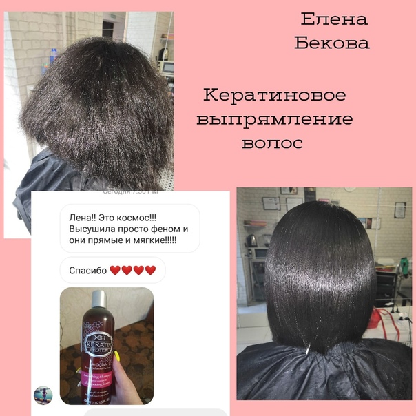 Можно ли делать кератин кормящим мамам