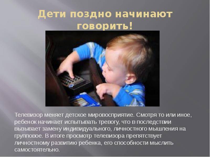 Когда ребенок начинает говорить первые слова