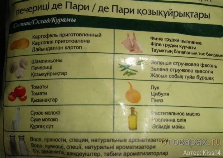 С какого возраста можно давать детям чечевицу?