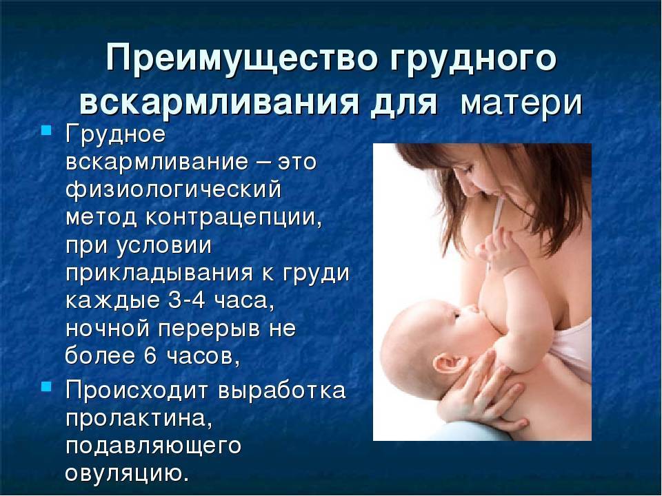 Все, что необходимо знать о грудном вскармливании.