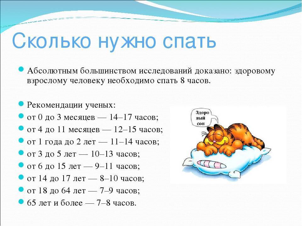 12 способов, как быстро уложить ребёнка спать без слёз и нервов: авторские методики и советы доктора комаровского