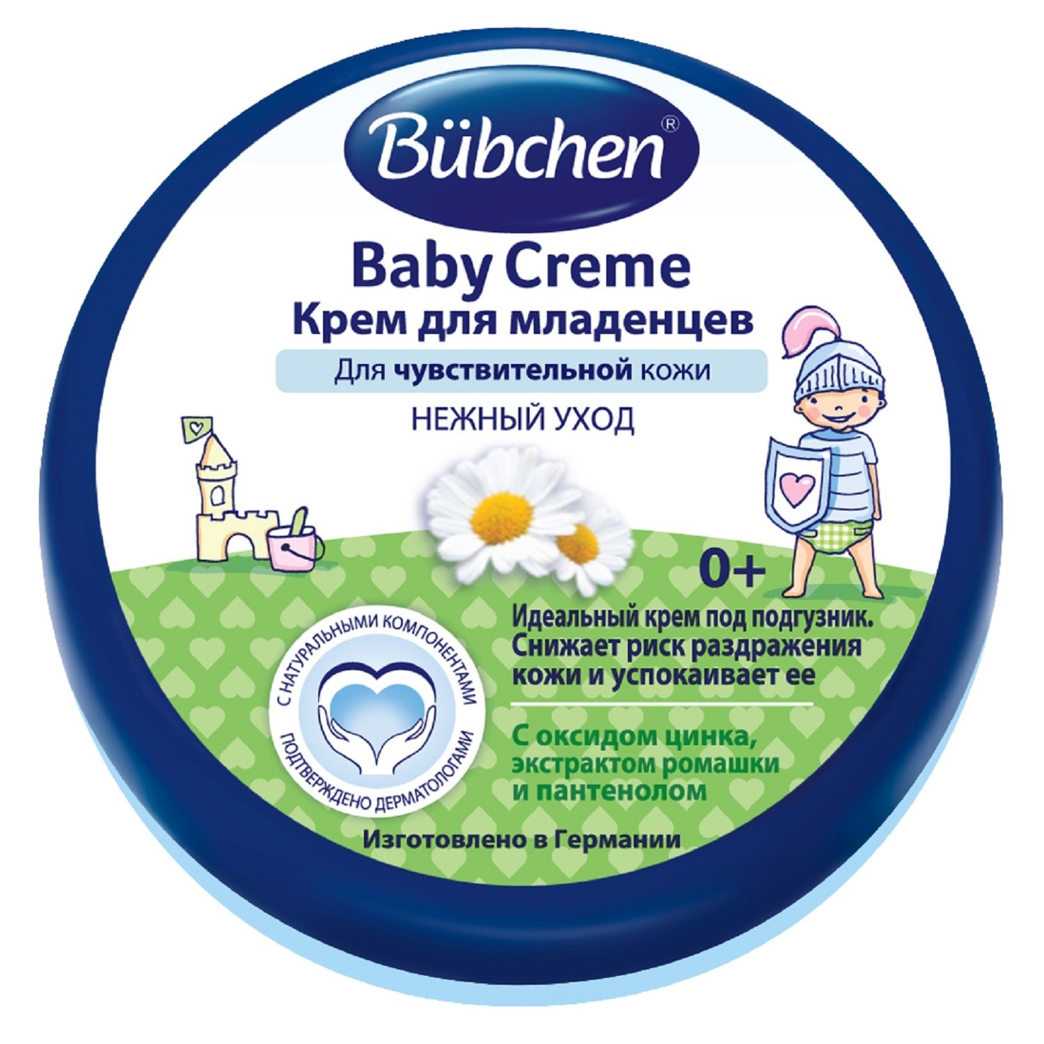 Косметика для новорожденных - какую выбрать и рейтинг лучших, натуральная, уходовая и безопасная для малышей, список необходимого