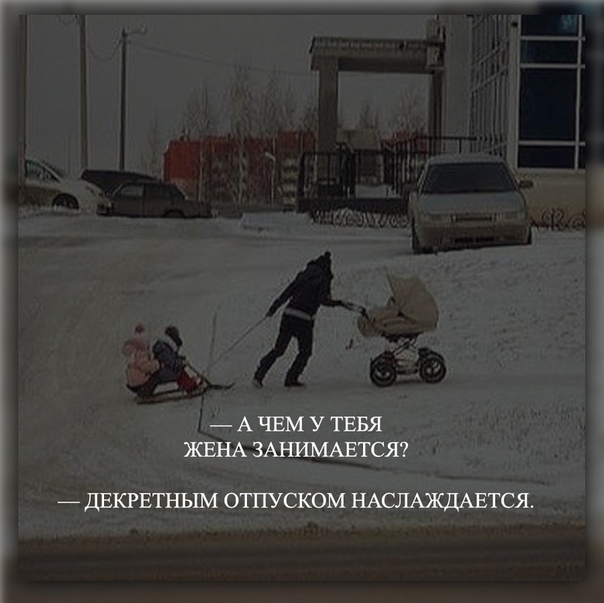 Алименты на содержание жены: в браке или находящейся в декрете