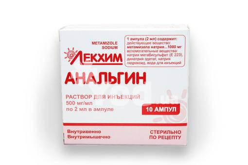 Когда разрешен анальгин при грудном вскармливании?