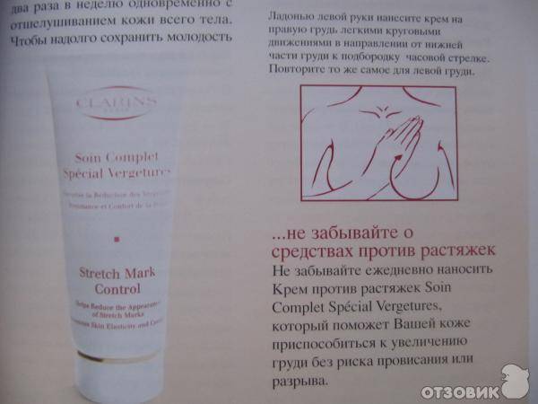 Мумие – противопоказания к применению