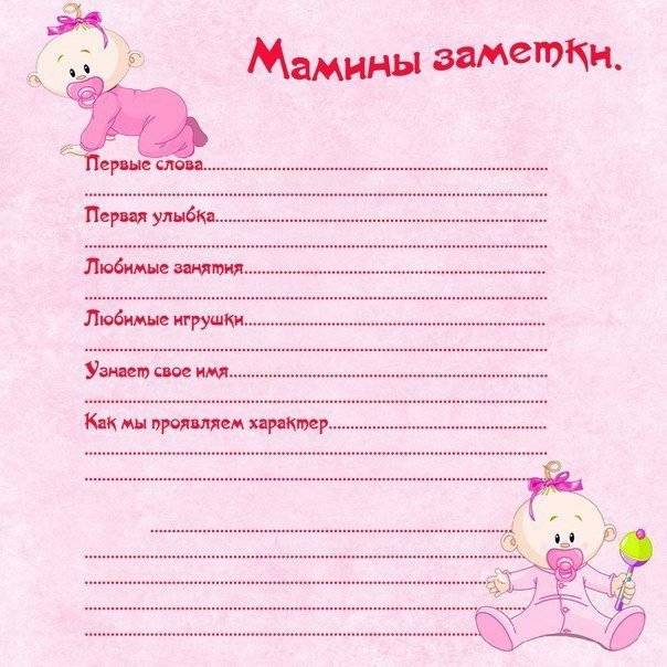 Документы на новорожденного ребенка 2023: где и как оформить