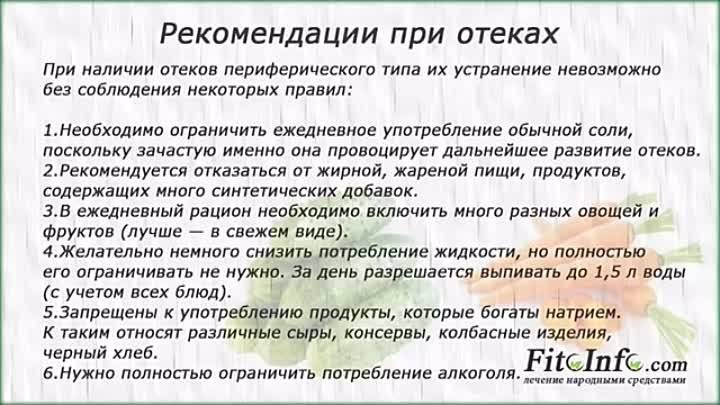 Отеки во время беременности: насколько они опасны и что делать?