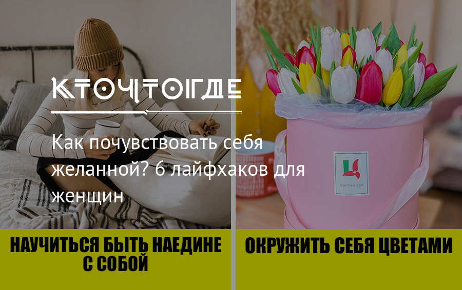 7 лайфхаков для молодой мамы