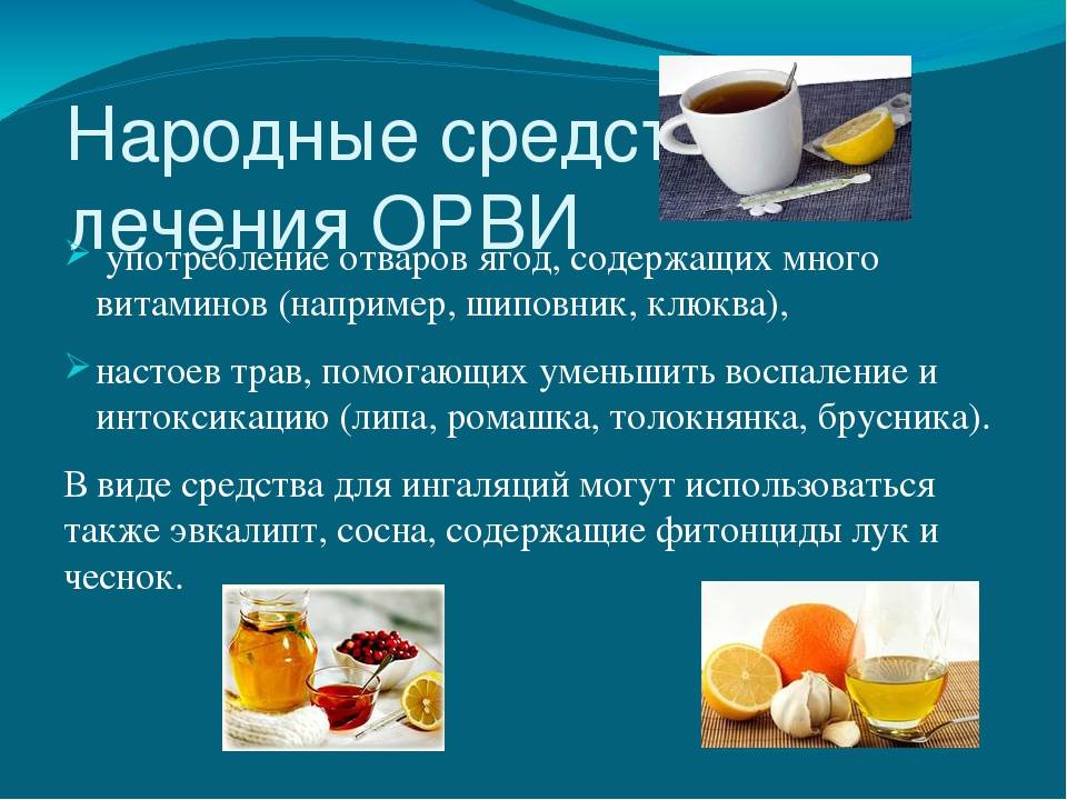 Грипп при грудном вскармливании у мамы: чем лечиться