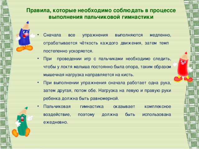 Как быть хорошей няней: 11 советов – drink-drink