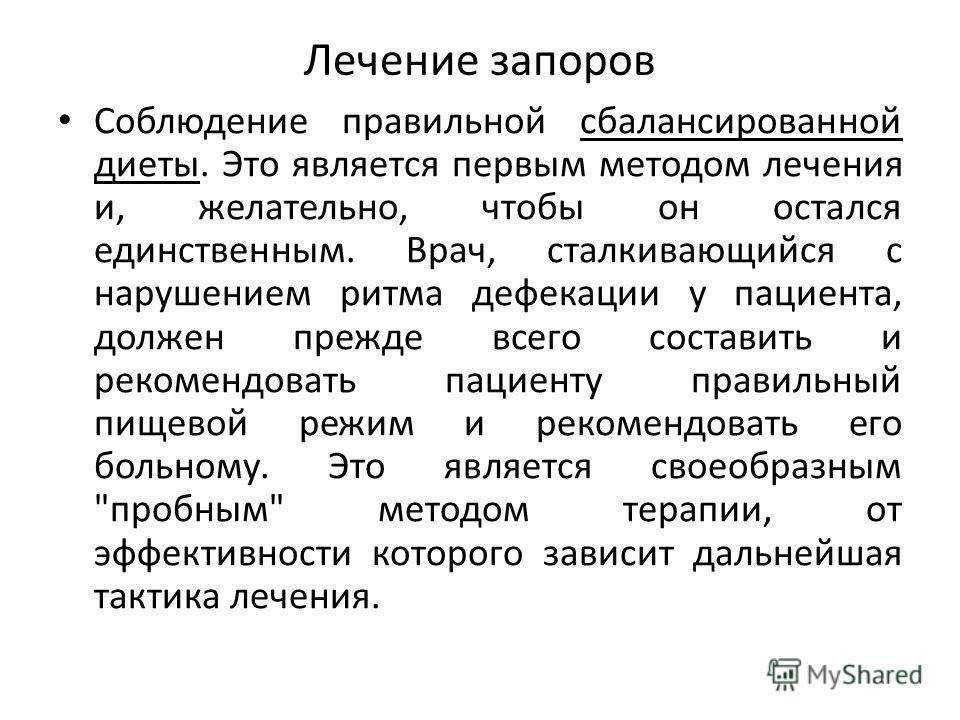 Долихосигма: 7 вариантов лечения и 8 правил питания ребёнка