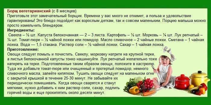 Cупы для детей 1-2 года: рецепты