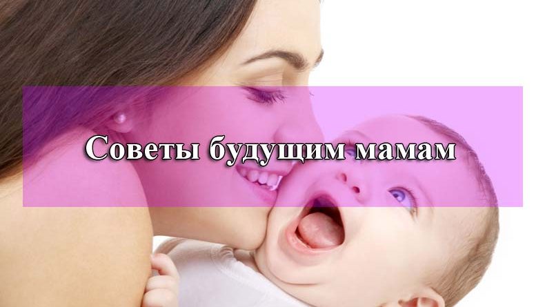 Как быть хорошей матерью: 8 шагов - wikihow