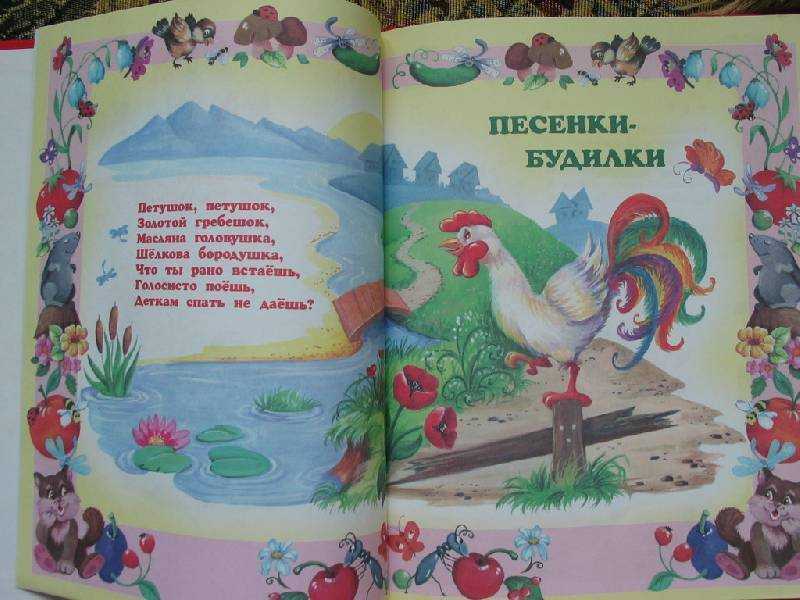 Ладушки, ладушки! где были? у бабушки. потешки для самых маленьких