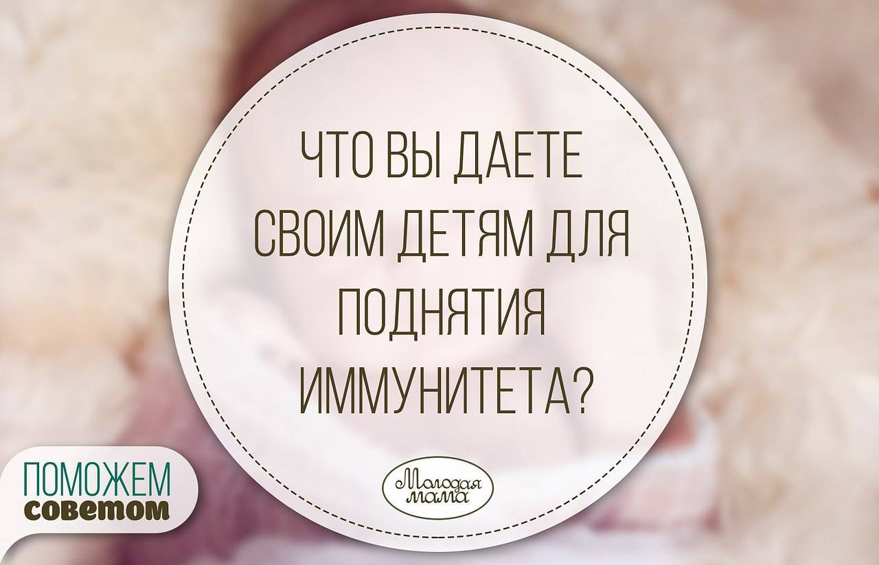Что делать, если ребенок перепутал день с ночью