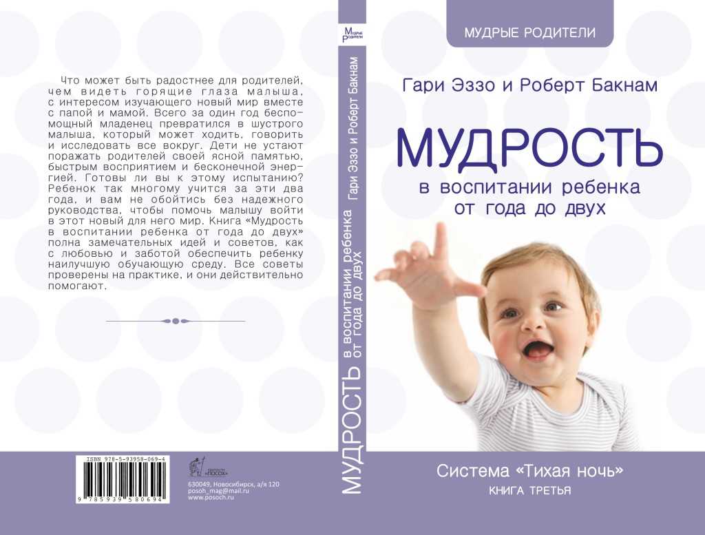 «можно все, кроме того, что нельзя»: 7 принципов еврейской мамы, которые помогают вырастить успешного ребенка