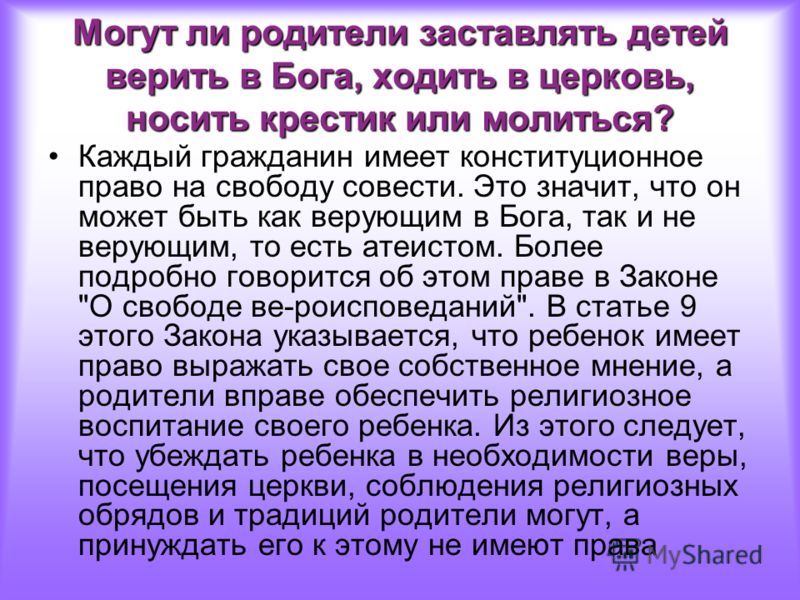Сизифов труд? как приучить детей к работе по дому