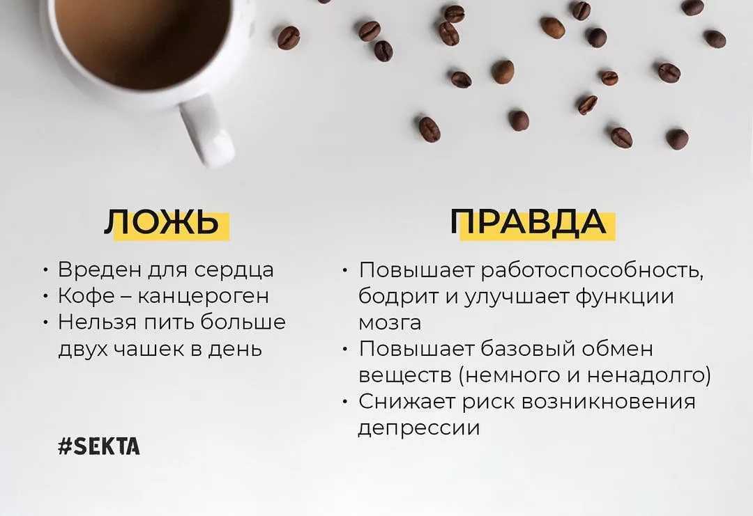 Можно ли пить кофе при грудном вскармливании