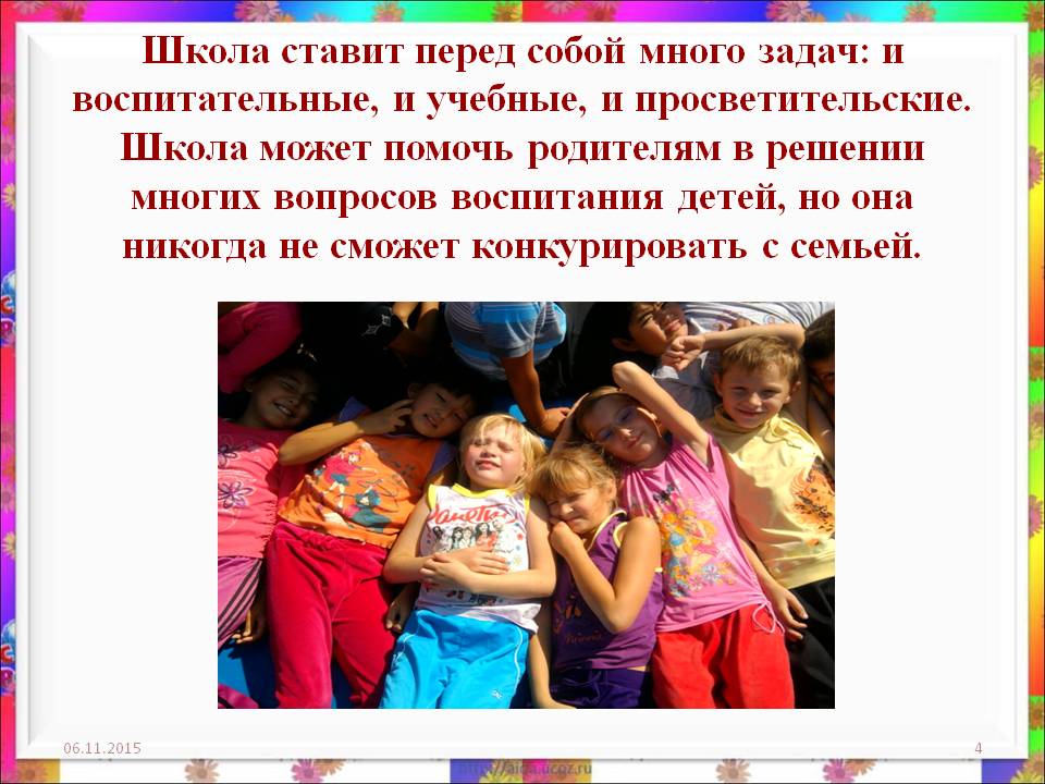Старший ребенок ревнует к младшему разница 2 года
