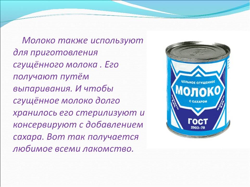 Когда можно давать ребенку коровье молоко – heinz baby