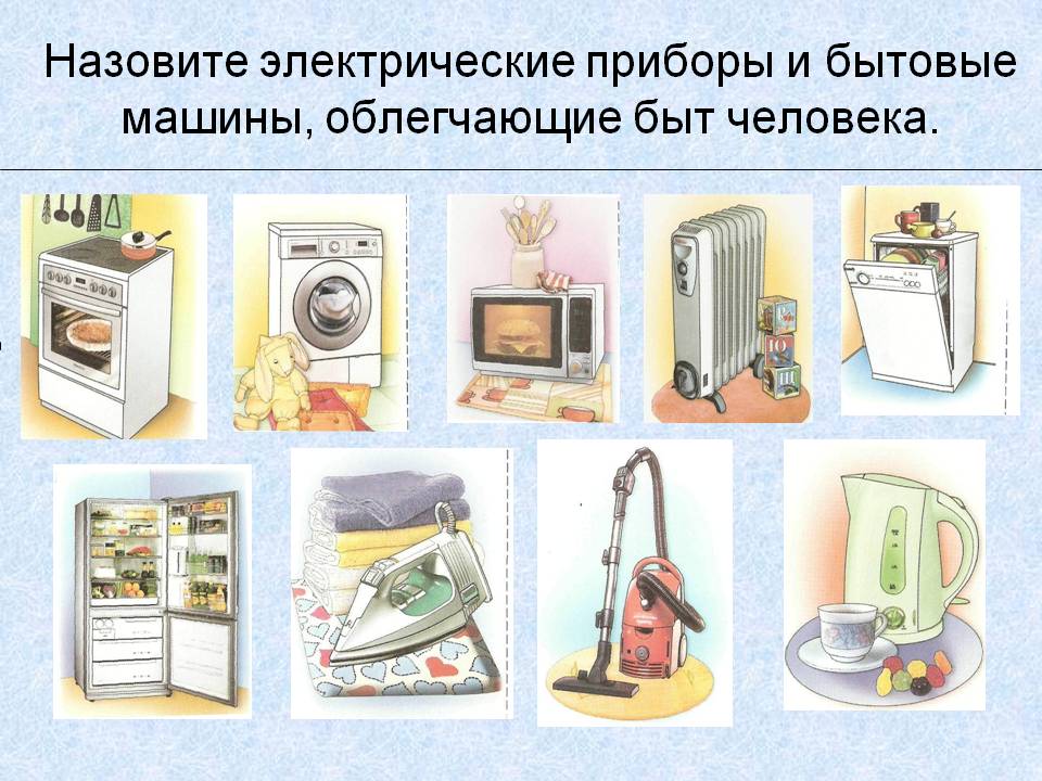 Стартер-пак новосёла: техника в новую квартиру. 3 набора на любой бюджет