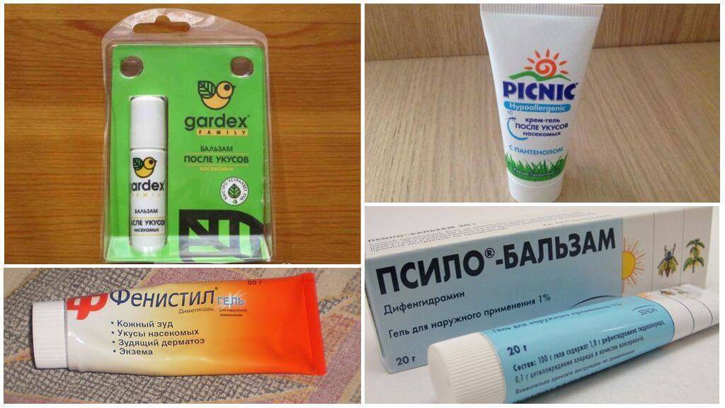 Средства от комаров для детей до года