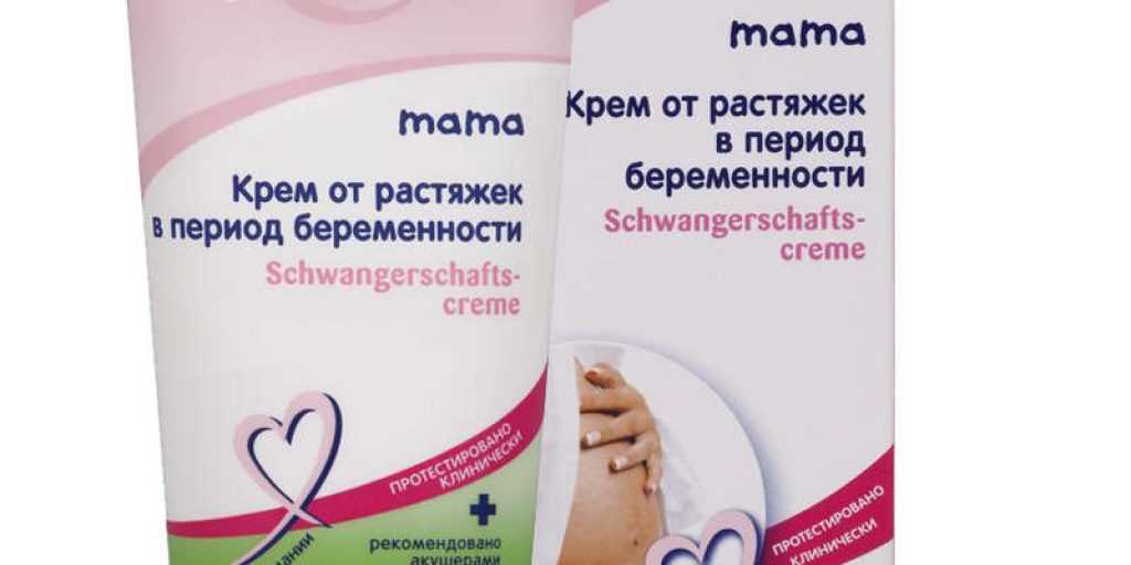 7 лучших кремов от растяжек для беременных в 2023 году