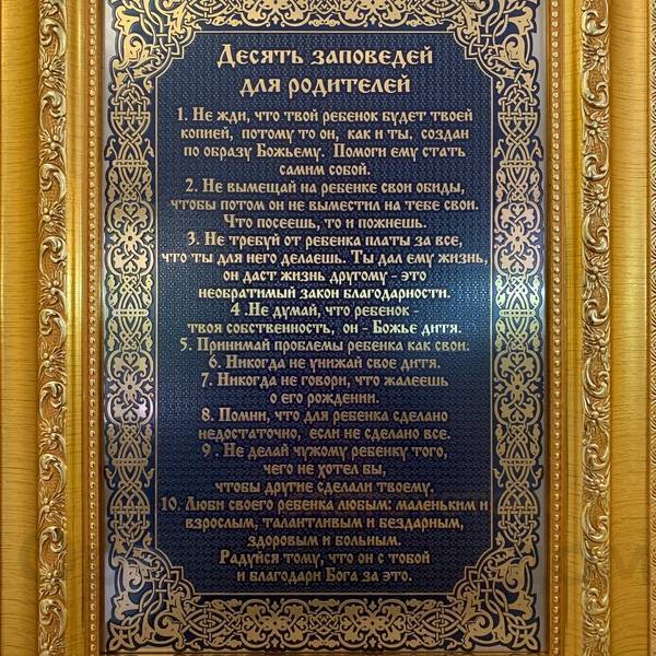 Как купать новорожденного ребенка