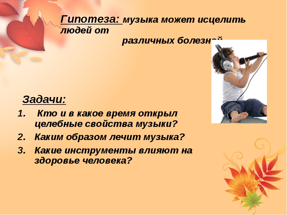 Польза звуков природы для ребенка