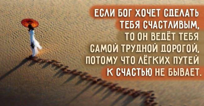 Желание – источник всех проблем. преобразование проблем в радость. вкус дхармы