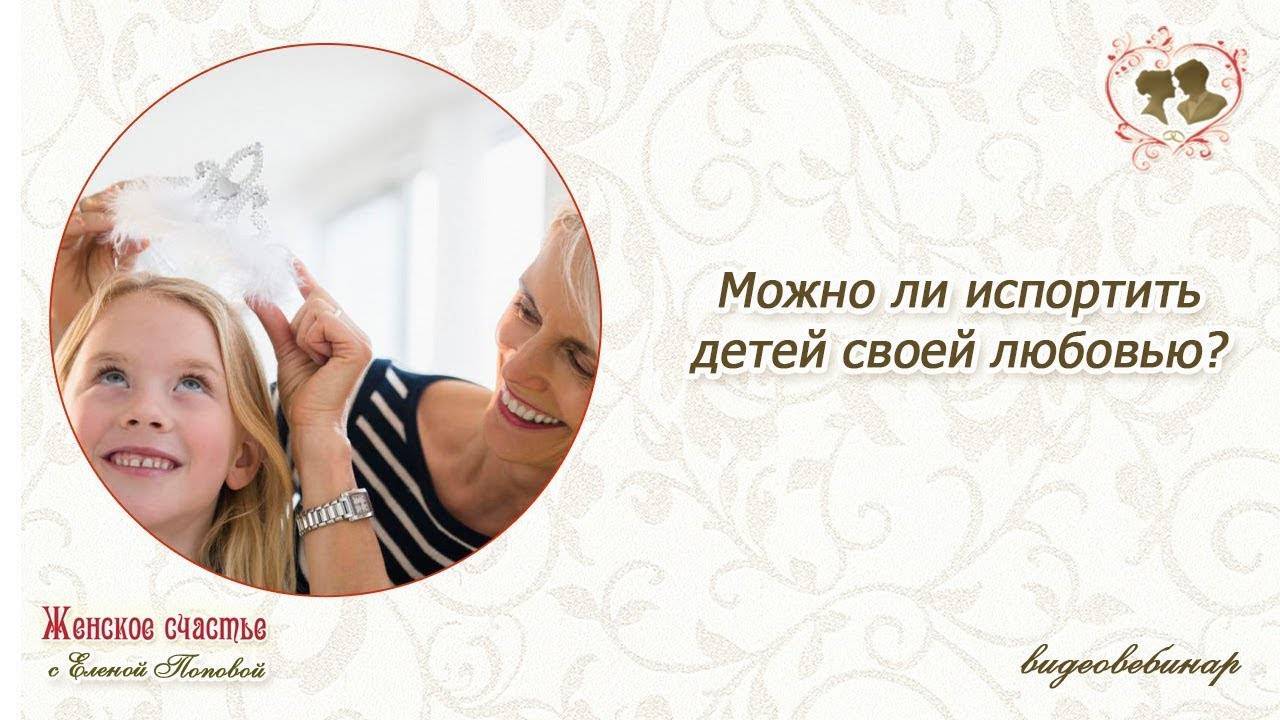 Осторожно, бабушка!