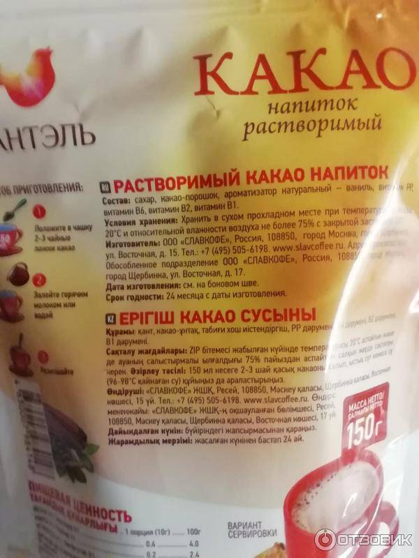 Какао при грудном вскармливании