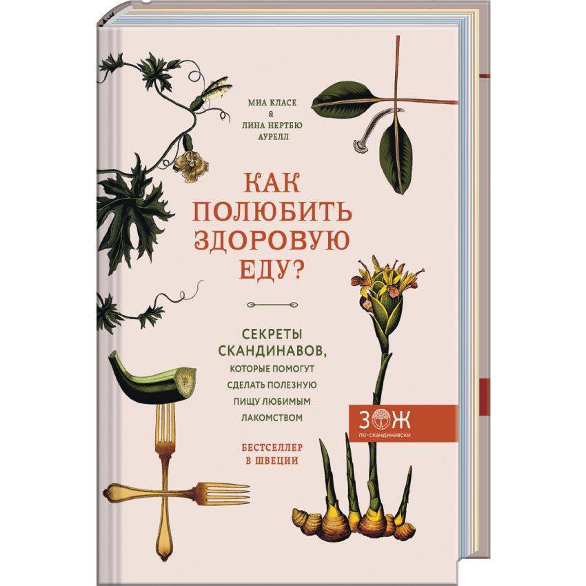 9 советов, как помочь ребенку полюбить здоровую еду